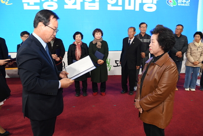 군정화합한마당(23).JPG