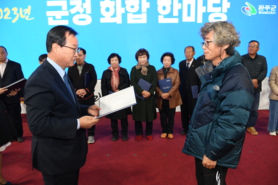 군정화합한마당(29).JPG