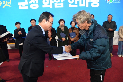군정화합한마당(30).JPG