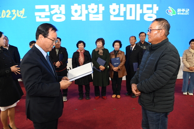 군정화합한마당(31).JPG