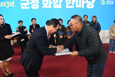 군정화합한마당(33).JPG