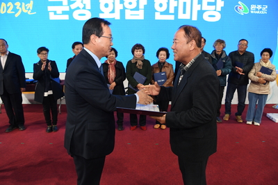 군정화합한마당(35).JPG