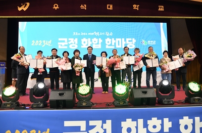 군정화합한마당(36).JPG
