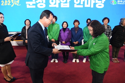 군정화합한마당(40).JPG