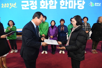 군정화합한마당(43).JPG