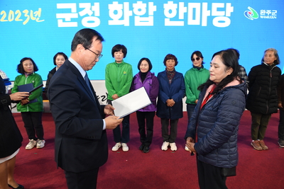 군정화합한마당(45).JPG