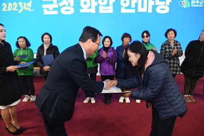 군정화합한마당(46).JPG