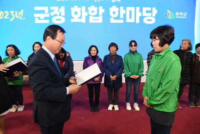 군정화합한마당(47).JPG