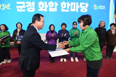 군정화합한마당(48).JPG