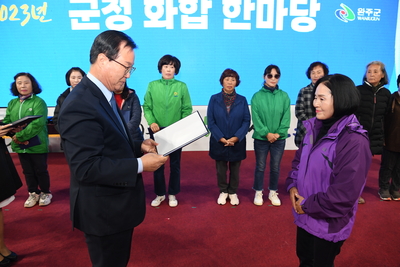 군정화합한마당(49).JPG