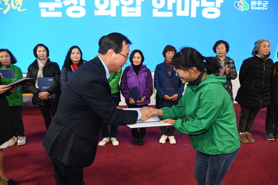 군정화합한마당(55).JPG