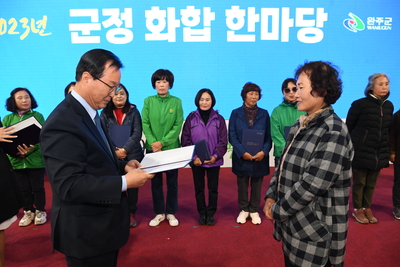 군정화합한마당(56).JPG