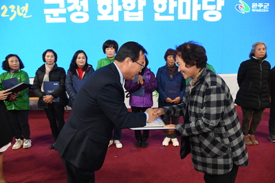 군정화합한마당(58).JPG