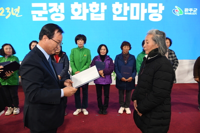 군정화합한마당(59).JPG