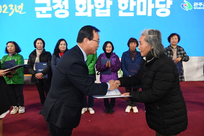 군정화합한마당(60).JPG