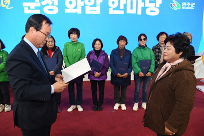 군정화합한마당(61).JPG