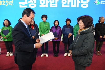 군정화합한마당(63).JPG
