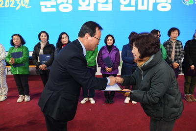 군정화합한마당(64).JPG