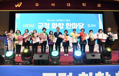 군정화합한마당(65).JPG