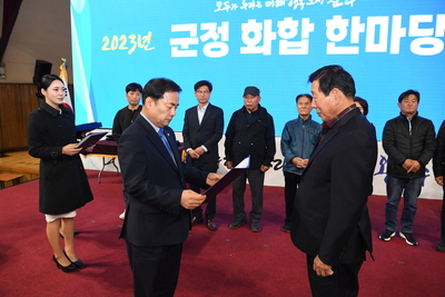 군정화합한마당(66).JPG