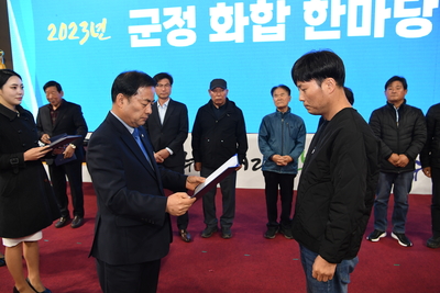 군정화합한마당(69).JPG