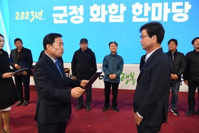군정화합한마당(72).JPG