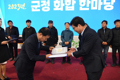 군정화합한마당(73).JPG