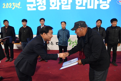 군정화합한마당(76).JPG