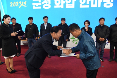 군정화합한마당(79).JPG