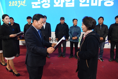 군정화합한마당(80).JPG