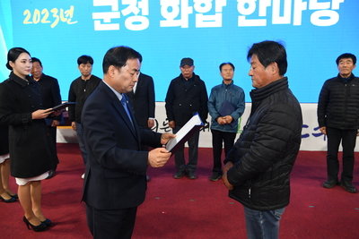 군정화합한마당(83).JPG