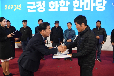 군정화합한마당(86).JPG