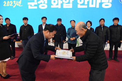 군정화합한마당(87).JPG