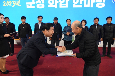 군정화합한마당(88).JPG