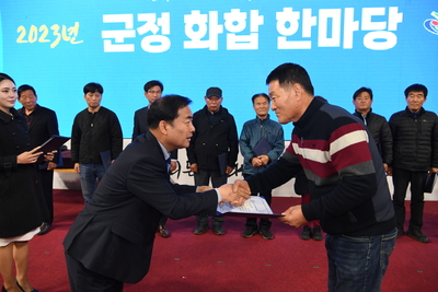 군정화합한마당(91).JPG