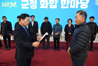 군정화합한마당(92).JPG