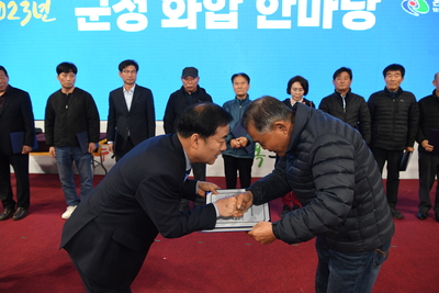 군정화합한마당(93).JPG