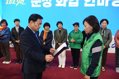 군정화합한마당(97).JPG