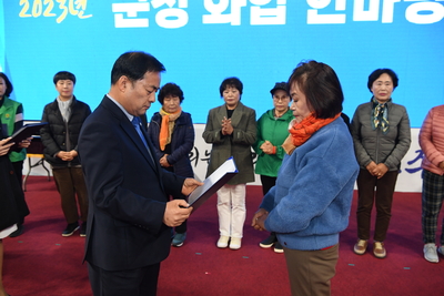 군정화합한마당(98).JPG