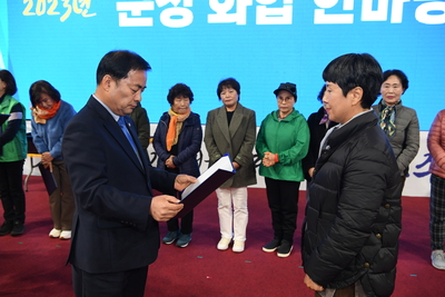 군정화합한마당(99).JPG