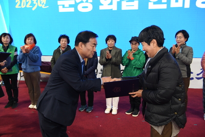 군정화합한마당(100).JPG