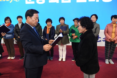 군정화합한마당(110).JPG