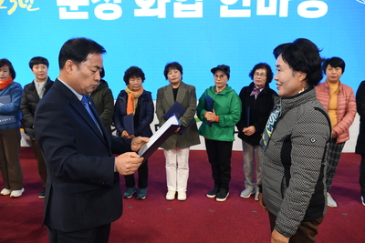 군정화합한마당(112).JPG