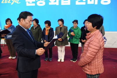 군정화합한마당(115).JPG