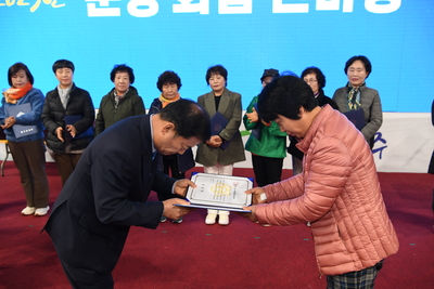 군정화합한마당(116).JPG