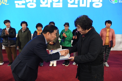 군정화합한마당(118).JPG