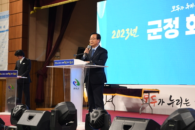 군정화합한마당(125).JPG