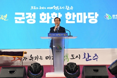 군정화합한마당(126).JPG