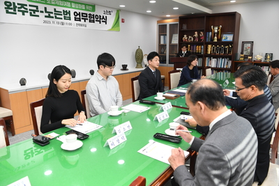 웰니스로컬체험활성화업무협약식(8).JPG