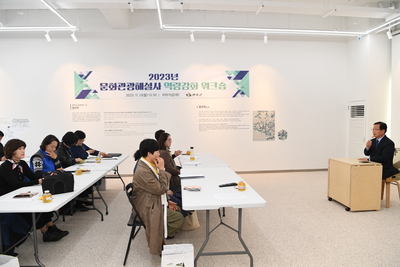 완주군문화관광해설사역량강화워크숍(15).JPG